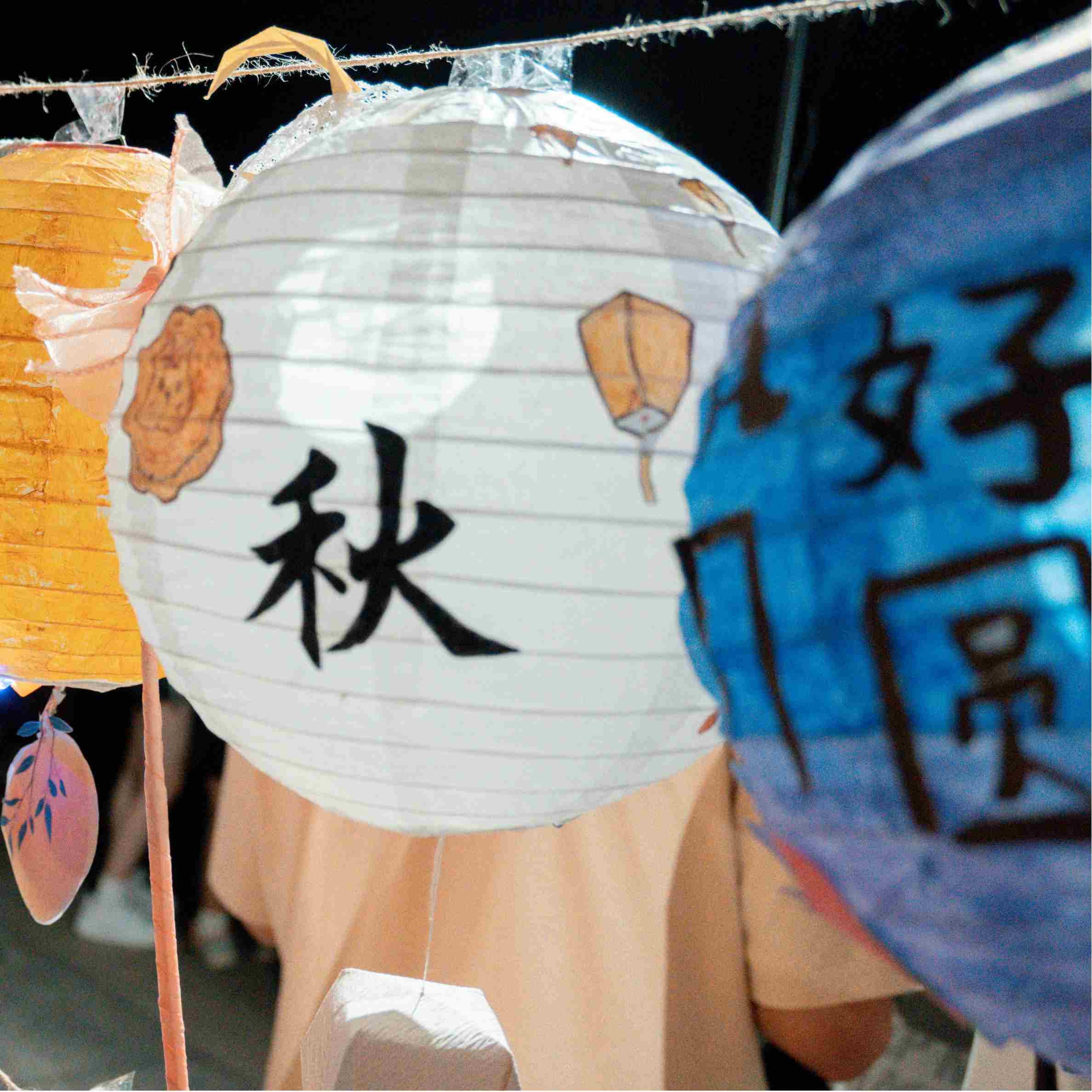 シンベリー2025中秋節：楽しいこととサプライズが待っています